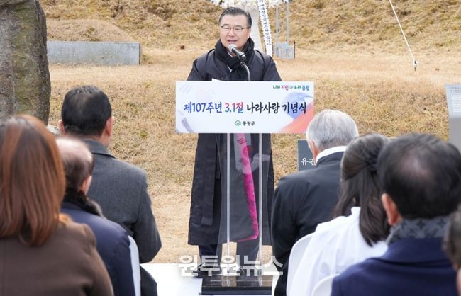 ‘제107주년 3‧1절 나라사랑 기념식’이 열린 망우역사문화공원의 현장 모습