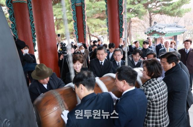 3.1절 기념 타종식