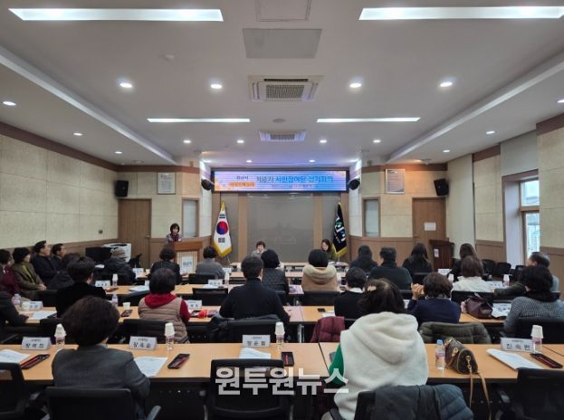 경산시 여성친화도시 제6기 시민참여단 정기회의 개최