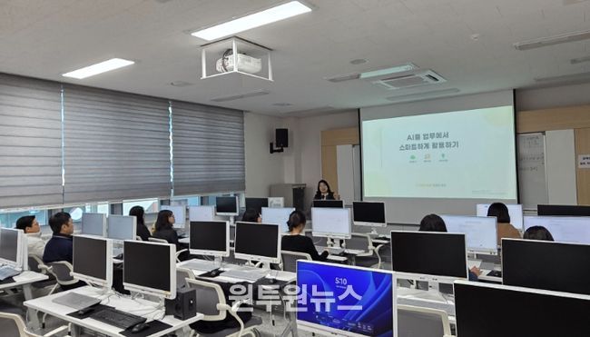 영동군, 공무원 정보화교육