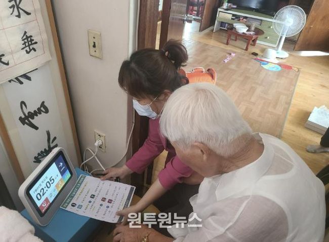 괴산군보건소, AI·IoT 기반 어르신 건강관리 본격 운영
