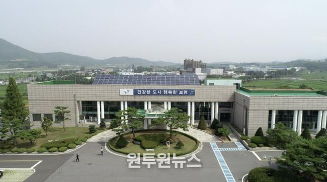 농업기술센터
