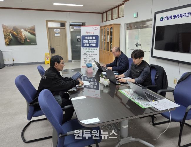 기성동 행정복지센터에서 진행된 찾아가는 건축 행정 민원 상담반 현장