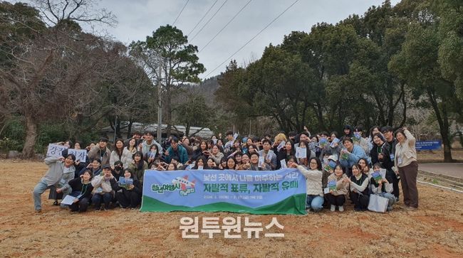 강진청자축제 참여를 위해 강진을 방문한 수도권 청년들이 체험 프로그램에 앞서 자리를 함께 했다.