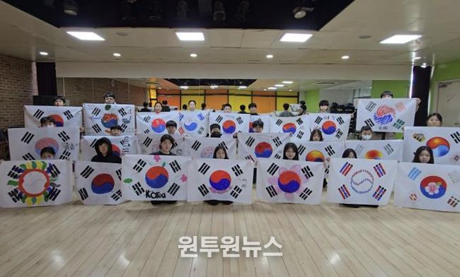 구리시청소년재단 청소년수련관, 3.1절 맞아 '내 손 안의 태극기' 인증프로그램 운영 성료