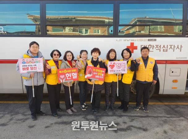 대한적십자사 안성시 양성봉사회, 사랑의 헌혈 운동 실시