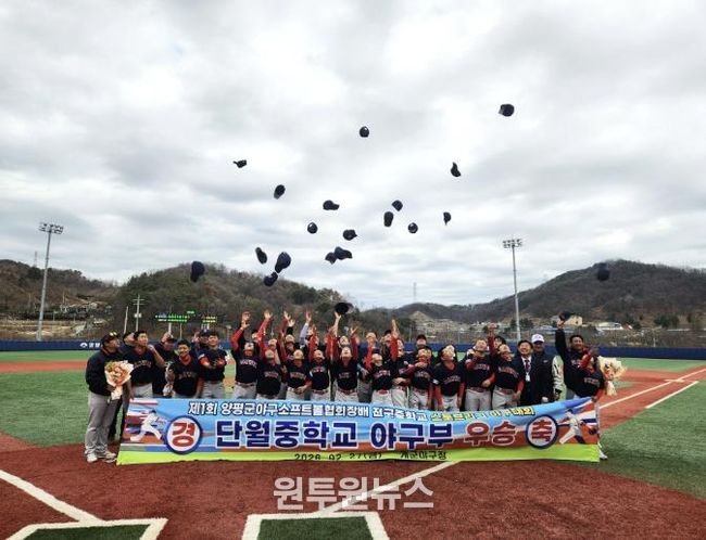 단월중 단체사진