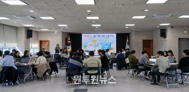 인공지능이 돕는 똑똑한 행정… 양평군, '생성형 인공지능 실전 역량 강화 교육' 실시