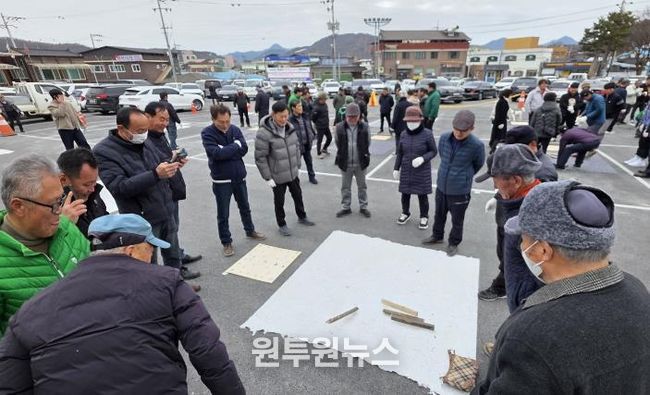 지평면 한마음 척사대회