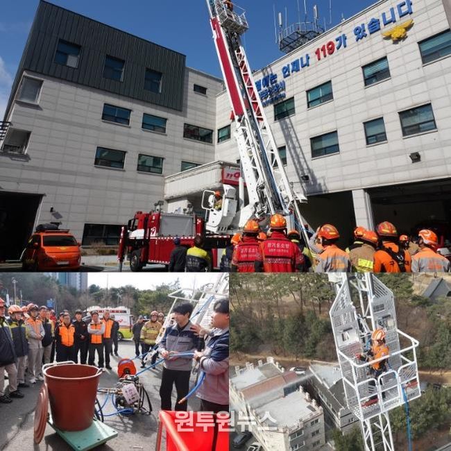 남양주소방서, 산불진화기계화시스템 활용 교육훈련 실시