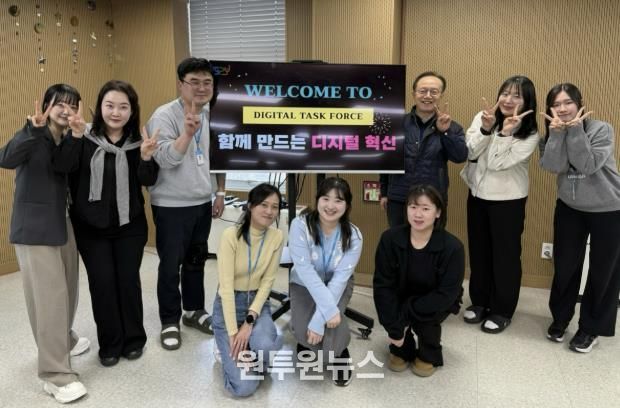 군포시청소년재단, 디지털혁신 추진단 퀵오프 회의 개최