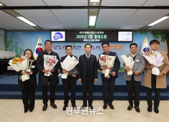 제60회 납세자의 날 기념 성실납세자 표창