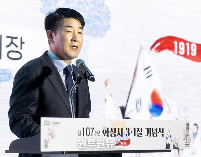 배정수 의장 기념식 축사 모습