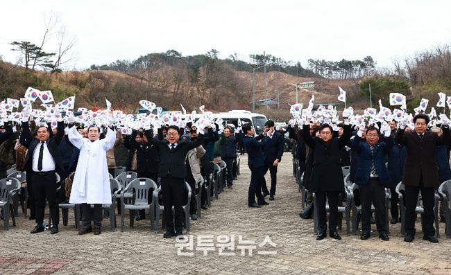 울진군은 107주년 3·1절 기념행사를 매화면 기미독립만세공원에서 개최했다.