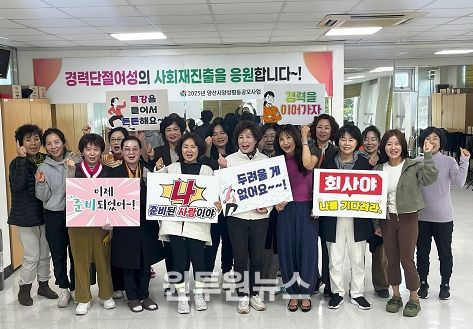 성평등한 여성친화도시 조성