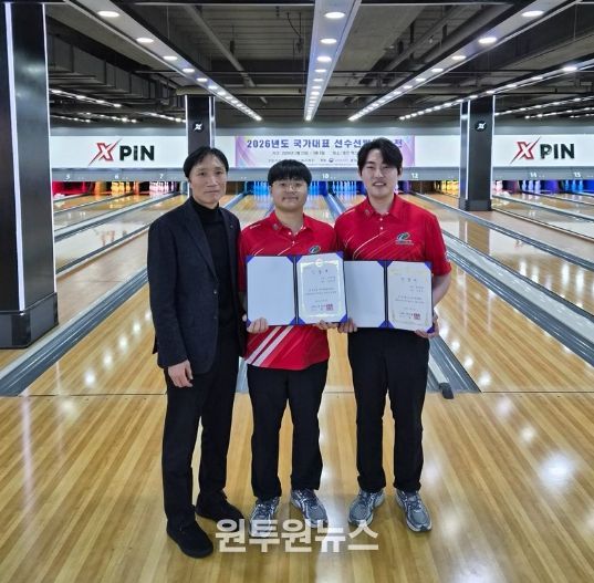 대구 북구청 볼링팀 강명진·류호준, 태극마크 영광