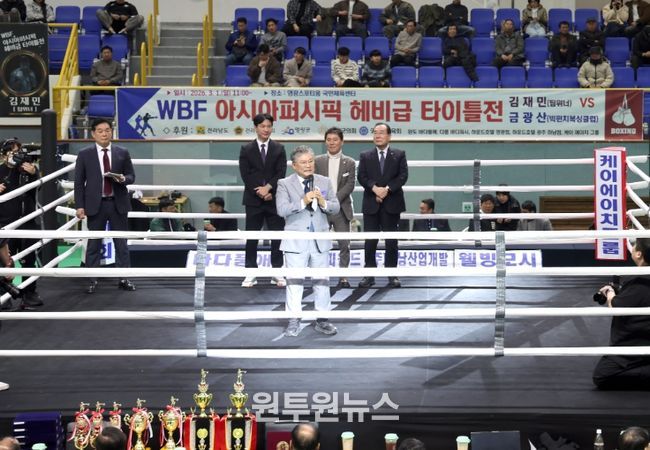 영광의 아들 복싱 챔피언 이우민, 세계타이틀 전초전 승리