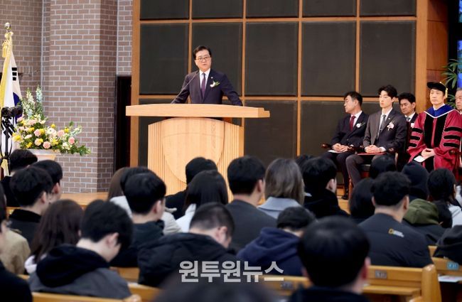 2026학년도 목원대학교 입학식 참석