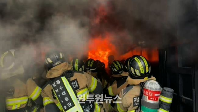 특수화재및이상현상대응훈련