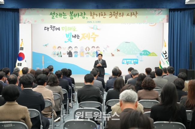 소통과 공감의 날