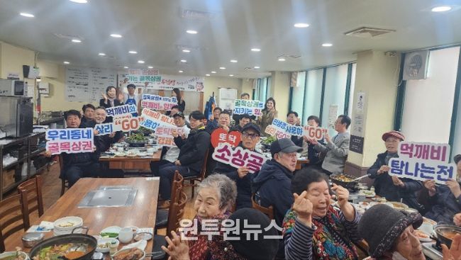 소상공인연합회 간담회