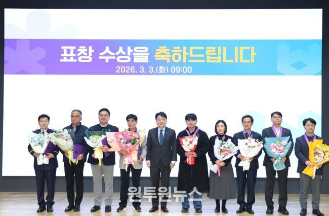 3월 직원조회(도청 문화홀 도지사)