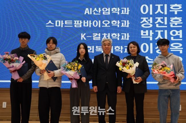 충북도립대, ‘2026학년도 입학식’(과수석 기념촬영)