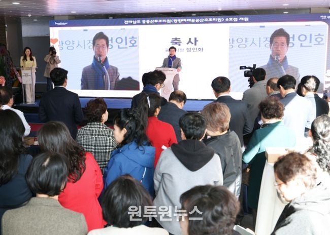 아이 낳고 기르기 좋은 전남·광양... 광양시 공공산후조리원 개원