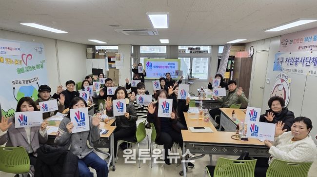 중구자원봉사센터, 2026 중구 자원봉사 단체장 간담회 개최