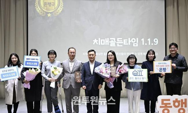 서울시 성과보고회 사진