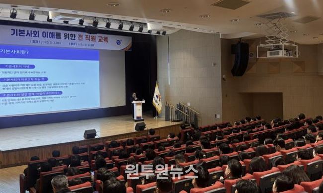 시흥시 '새로운 시대의 패러다임 기본사회로' 공직자 대상 '기본사회 정책의 이해' 교육 성료