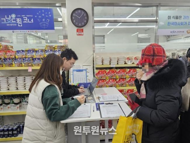 광명푸드뱅크마켓센터 내 '그냥드림'코너에서 식료품 꾸러미를 배부하고 있는 모습