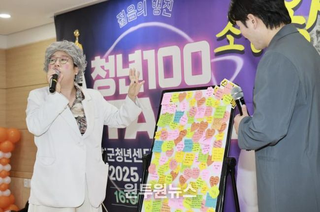 청년 문화행사 청년100 스테이지