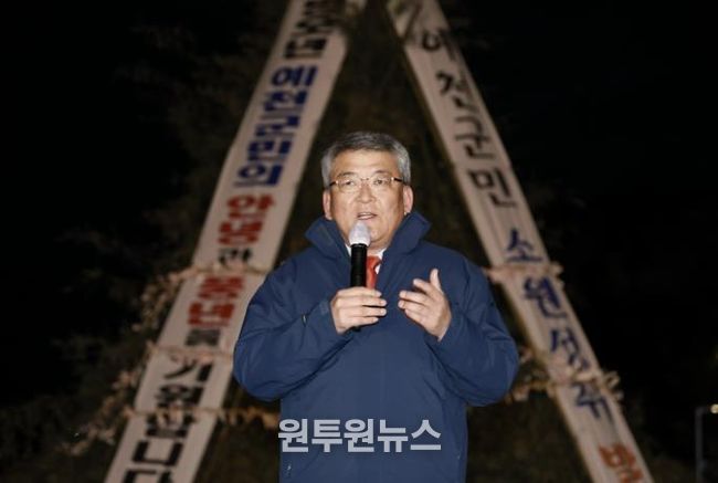 예천군, 정월대보름 달집태우기 행사 성료