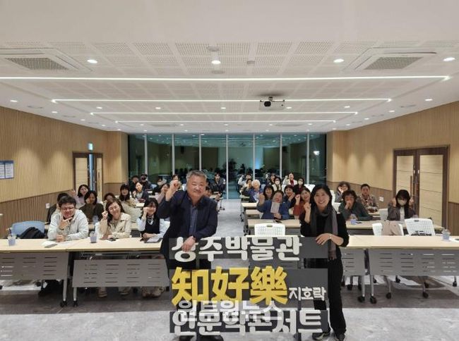 상주박물관, '2026 구석구석 문화가 있는 날' 사업 선정