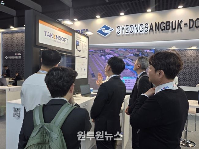 3월 2일, 스페인서 ‘경상북도 전시관’ 개관