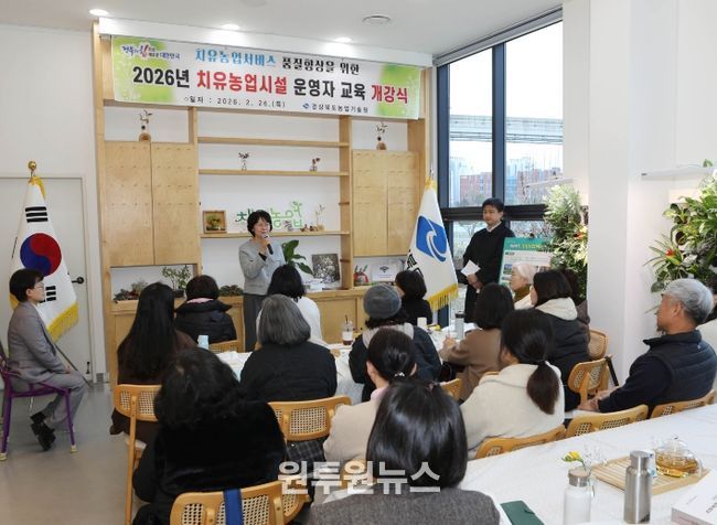 우수 치유농업시설 품질인증 7개소 선정