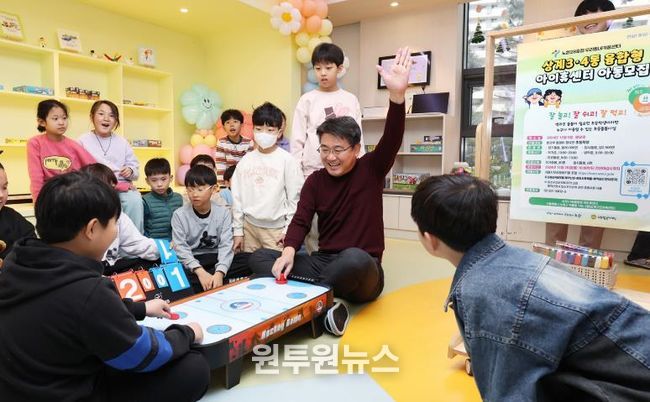아이휴센터의 어린이들과 보드게임을 하는 오승록 구청장