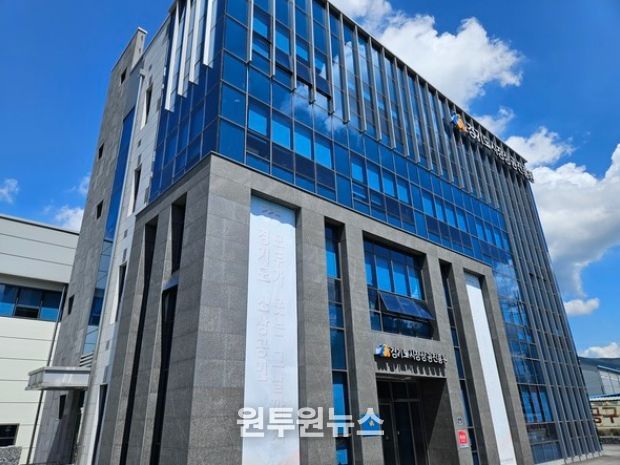 경기도시장상권진흥원