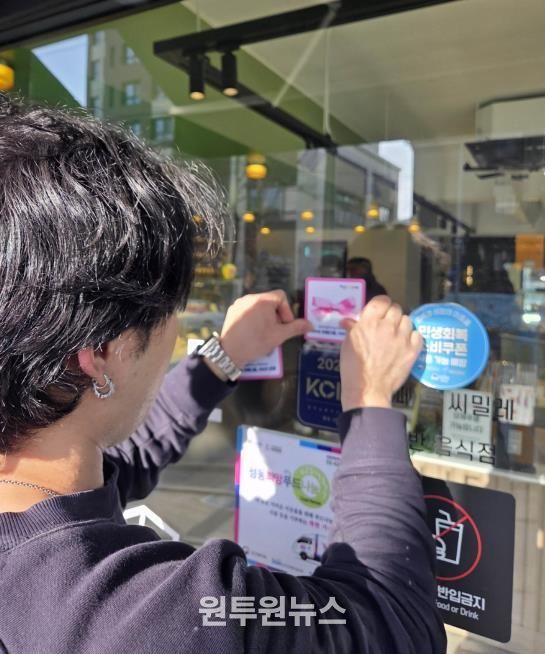 성동형 지속 기부자인 사업체에서 ‘SD리본 스티커’를 부착하고 있는 모습