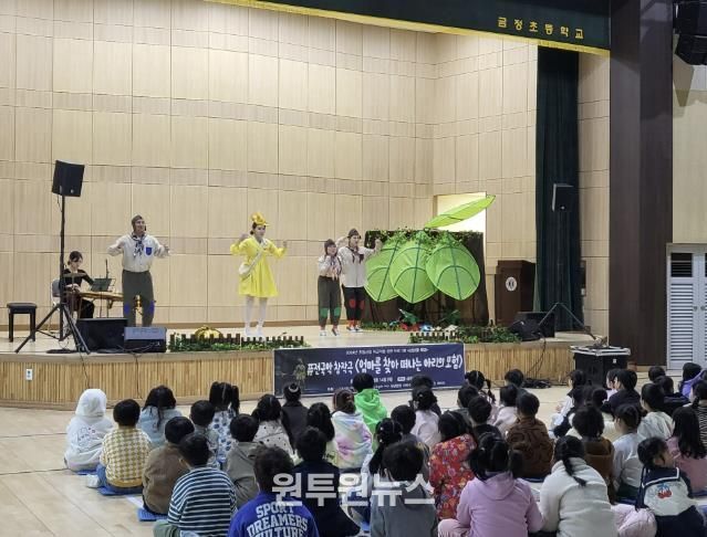 군포문화재단-경기아트센터 교류·협력사업, 2026 '신난다! 학교' 공동 추진