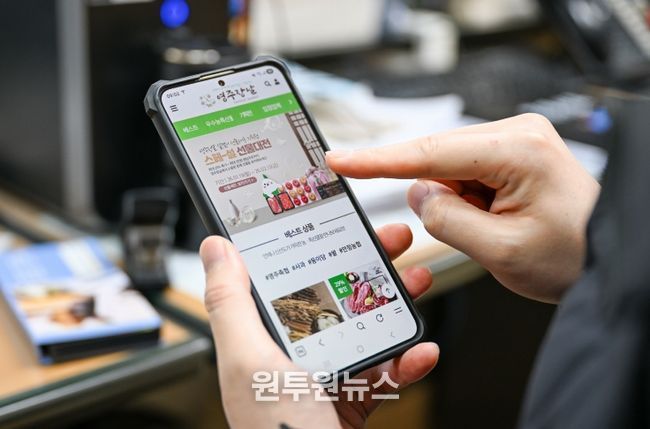 한 시민이 모바일 어플 영주장날에서 설 선물 쇼핑을 하고 있다.