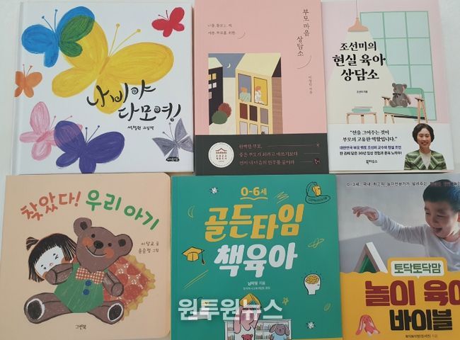 영주시, 초보 부모를 위한 북돋움 책선물 사업 추진(책꾸러미)