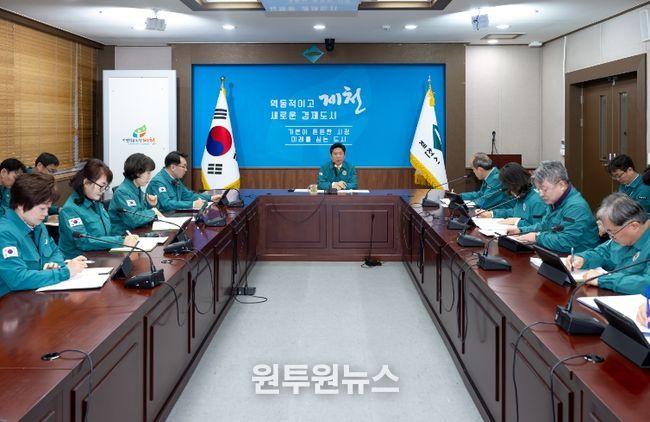 제천시, 봄철 산불·해빙기 안전사고 예방 총력 대응