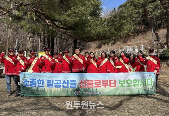 산불 예방 캠페인 실시 사진