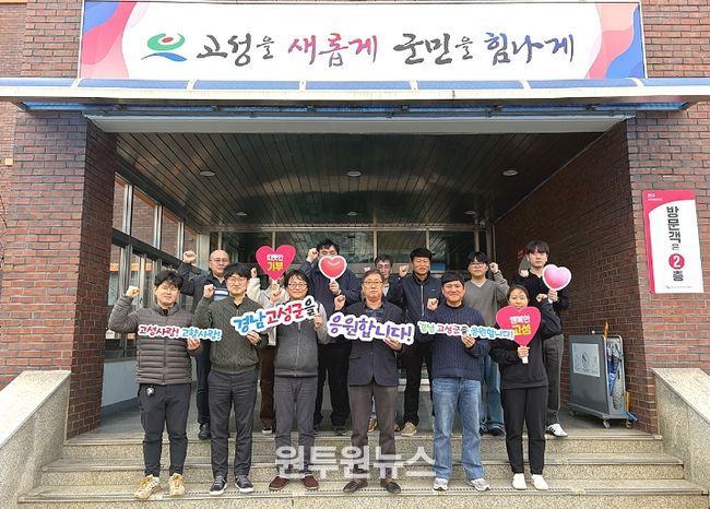 고성군 상하수도사업소, 의령군 상하수도과와 고향사랑 상호 기부