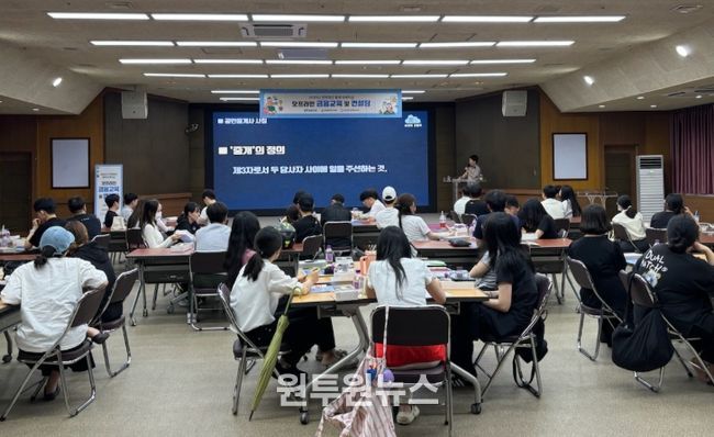 정읍시, 청년 자산형성 지원