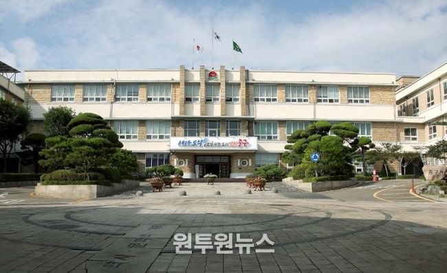 인천시중구청