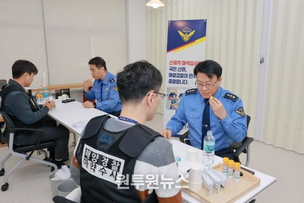 해양경찰청은 2월 26일 오전 인천 연수구 해양경찰청 본청에서 지휘부 등 고위직을 포함한 내부 직원 대상 사전마약검사에 직접 참여하여 국민 신뢰 확보를 위한 선제적 조치를 이어갔다.