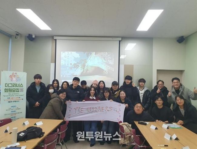 평택시 지산초록도서관, 한미 문화교류 프로그램 '더그리너스' 진행